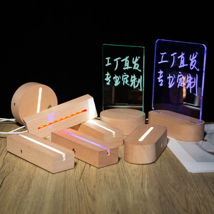 充电触摸款小夜灯亚克力发光底座长方形木质台历摆件发光底座-阿里巴巴