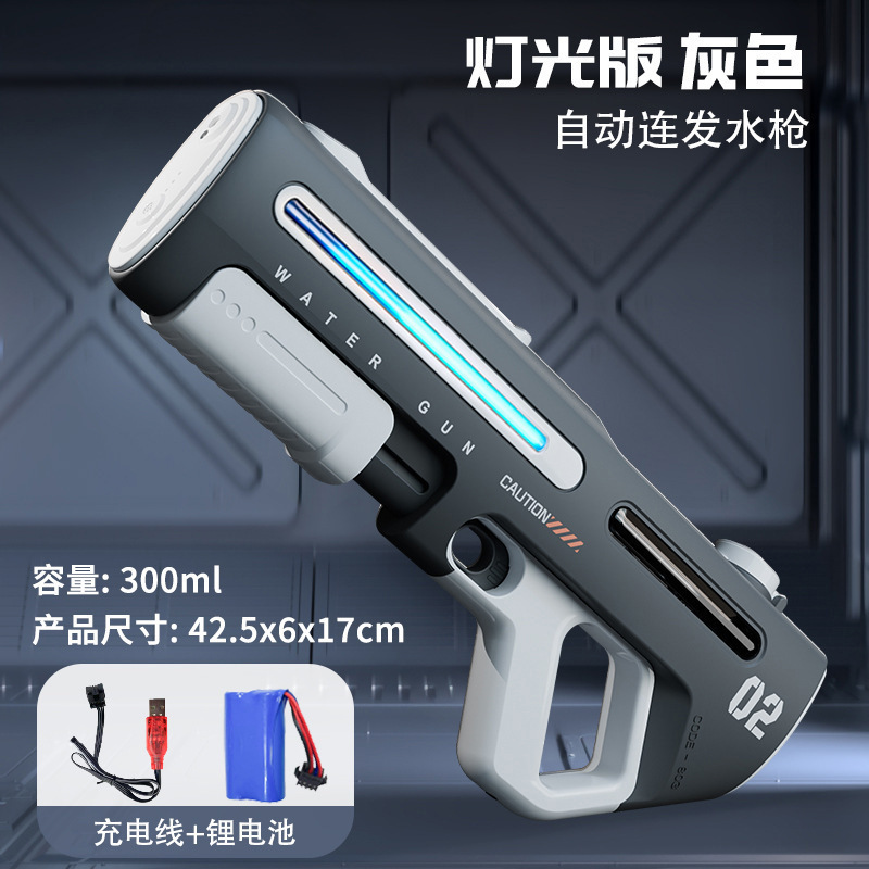 Pistola de Agua Eléctrica de Pulso de Plástico ABS, Automática, para Juegos al Aire Libre image 15