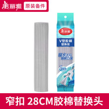 �������ϰ��^V�͌��۔Dˮ�ϰ����ԭ�b�z����Q�^�m���p�w����