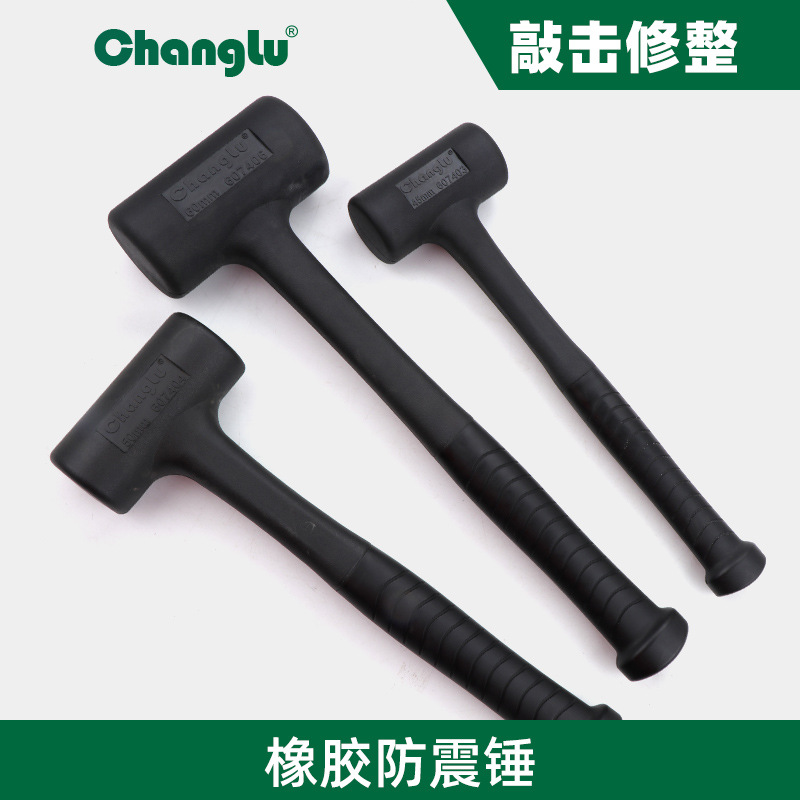 长鹿橡皮锤 瓷砖大理石地板防滑无弹力橡胶防震锤