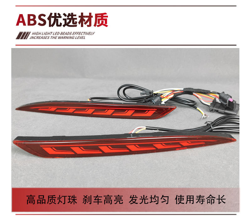 Suitable for 21-24 Tesla Model Y Rear Bumper Lights, Special Modified Led Brake Warning Lights and Tail Lights