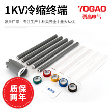 1kv�͉���s��|�K���^LS-1/3.1�����|����һ��������о