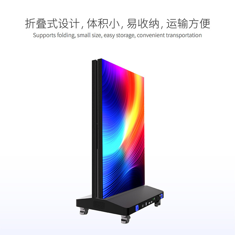 LED折叠式移动落地广告机镜子屏室内户外创意gob显示屏全彩海报屏|undefined