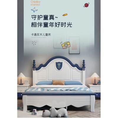 American Casual Solid Wood Children's Bed Boy 1.2m Single 1.5m Double Light Luxury Storage Princess Bed Teens