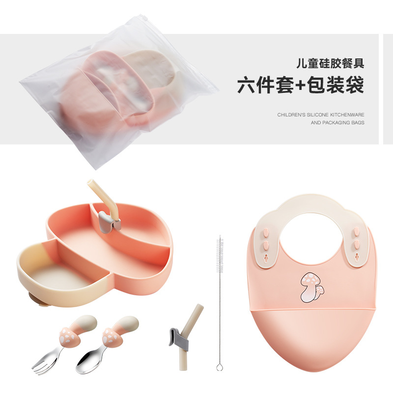 핑크/6종세트+포장백