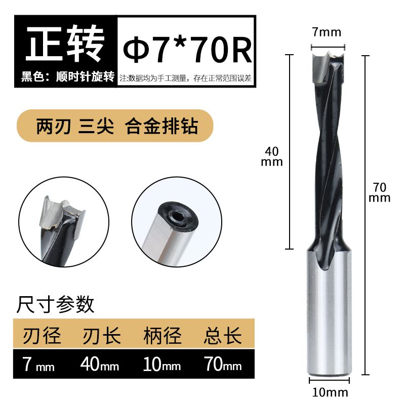 3 - en - 1 bisagra de perforación de fila de carpintería cabeza rotativa hacia adelante y hacia atrás perforación de agujero central de agujero expandido perforador de grado industrial