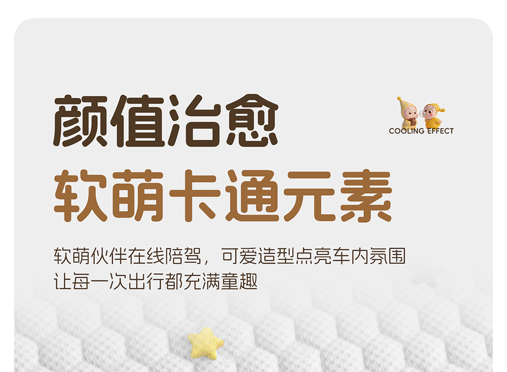 Directly from the Manufacturer, New Cartoon Gel Car Seat Cushion, Ice Silk Cooling Pad, Breathable Cooling Pad for Long Sitting in the Office, Silicone Pad