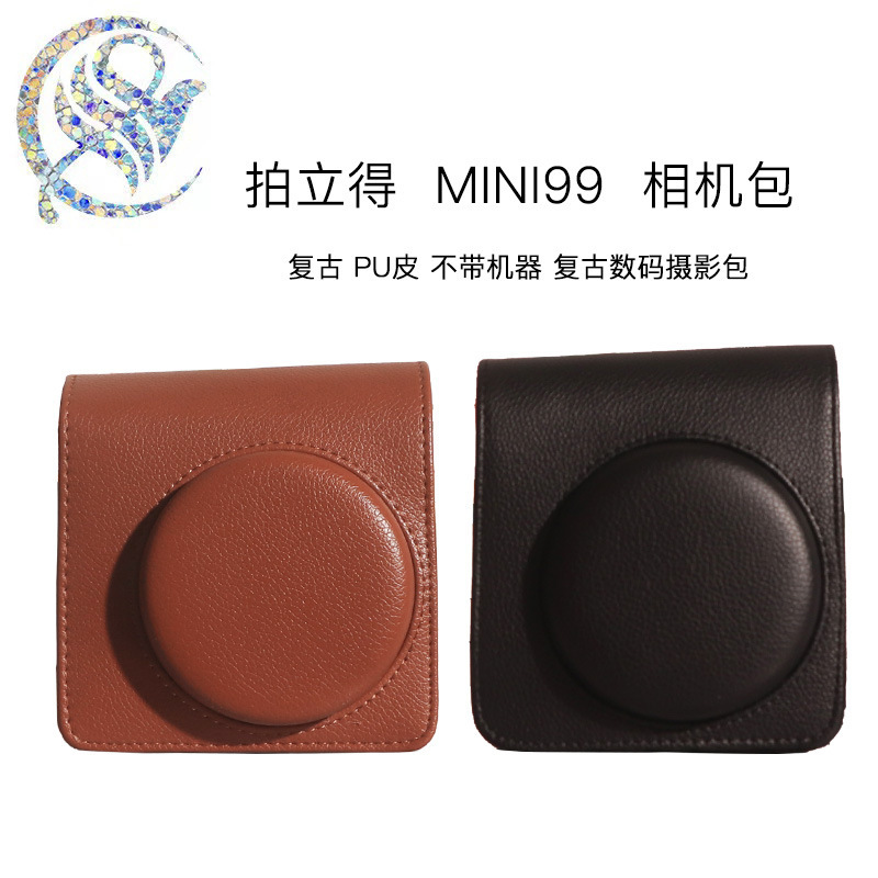 Polonoid Mini 99 Leather Retro Camera Bag Digital Camera Fit Storage Protection Bag Crossbody Bag