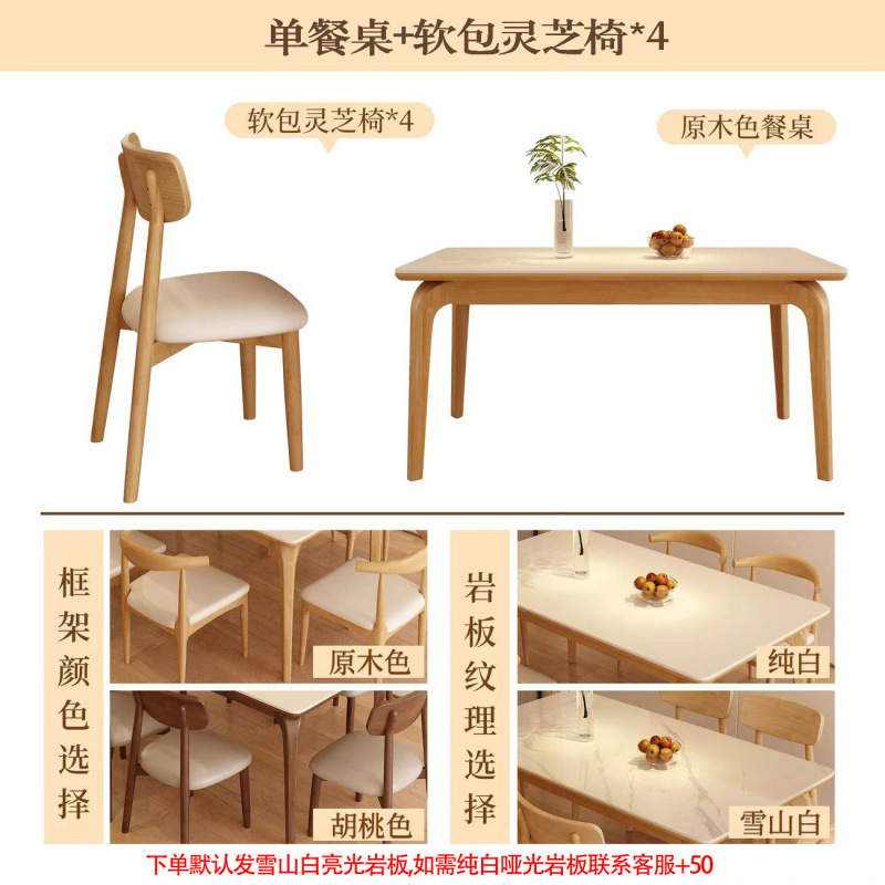 Mesa y silla de comedor de madera maciza nórdica 2025 nueva mesa de comedor japonesa moderna y simple de estilo occidental