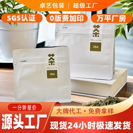 塑料食品袋;烘焙包装;塑料自封袋
