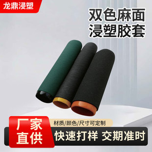 PVC�pɫ��������z���ֱ��� PVC���z���汣�o���\�����ֱ�������