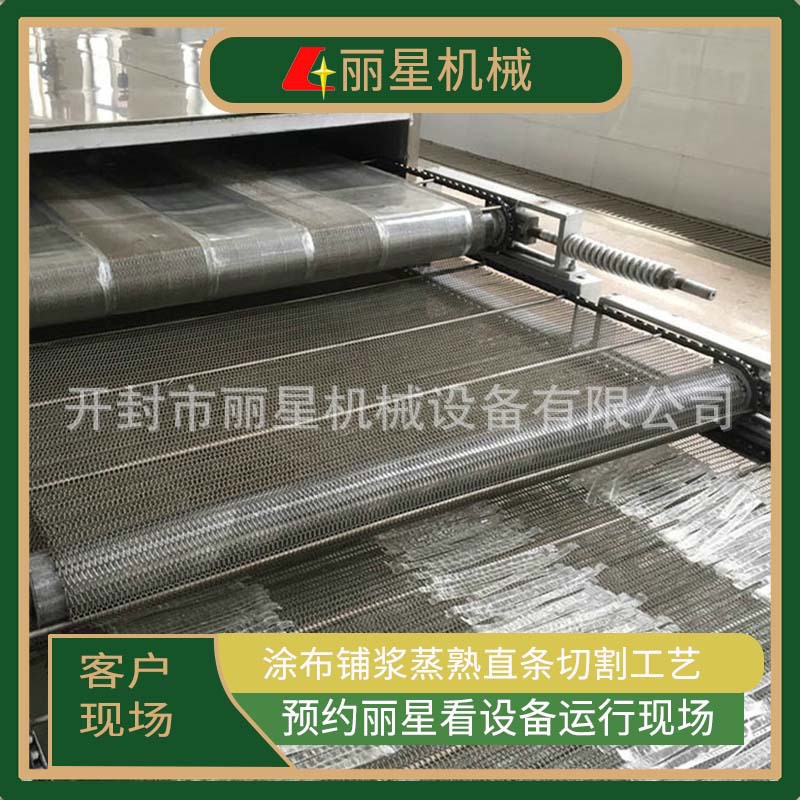 不受天气影响的粉皮加工设备，丽星自动化粉皮机带烘干可四季作业