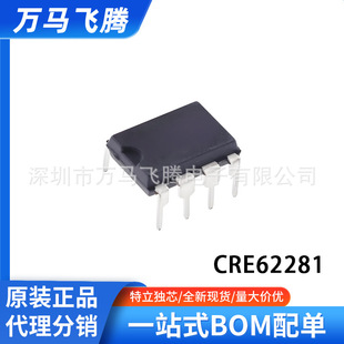 CRE6359DG ��ģʽPWM����ʽ������ ��ֱ���D�Q�_�P� ԴоƬ��Դ