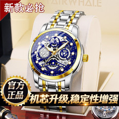 全自動男士手錶2022年新款陀飛輪時尚鏤空休閒手錶男防水夜光