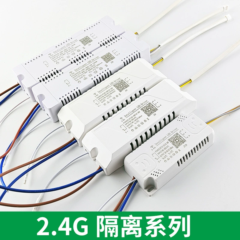 Умный LED-источник питания, 8Вт, 500Вт, три цвета, пульт дистанционного управления