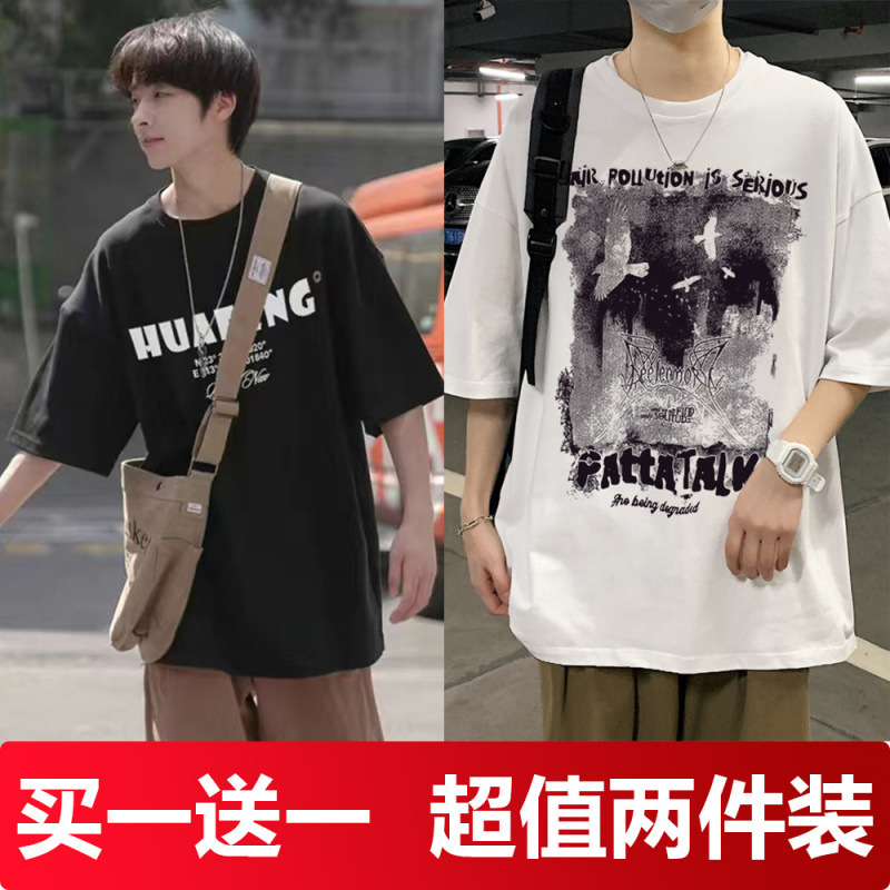 블랙 01+화이트 10