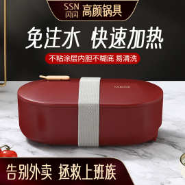 闪闪优品 电热饭盒可插电自热保温便当盒上班族免注水蒸煮热饭盒