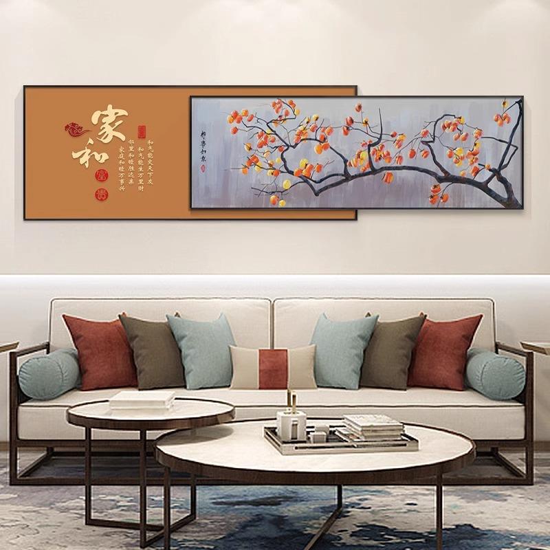柿如意の中国風リビングルーム装飾絵画、万事興ソファの前景壁掛け絵画、雰囲気のあるベッドサイド壁画|undefined