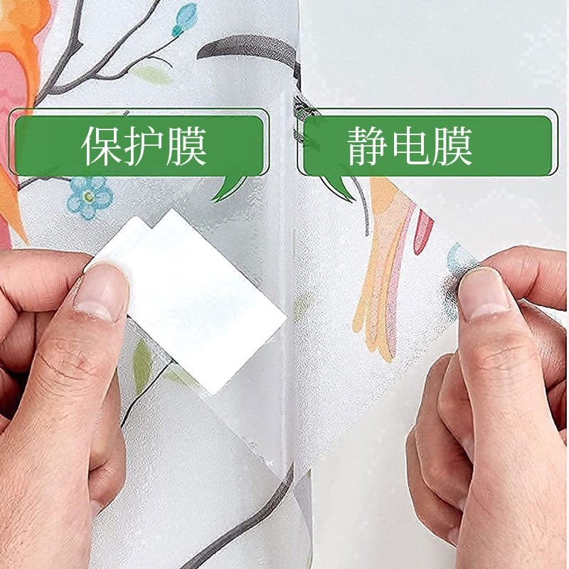 Etched glass sticker translucent opaque bathroom toilet anti-peep anti-glare film glass window paper window sticker 