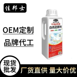 地板清洁剂;多用途清洁剂;干洗剂