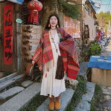 2024新款女士云南西藏旅游穿搭民族风流苏披肩空调房外搭格子斗篷