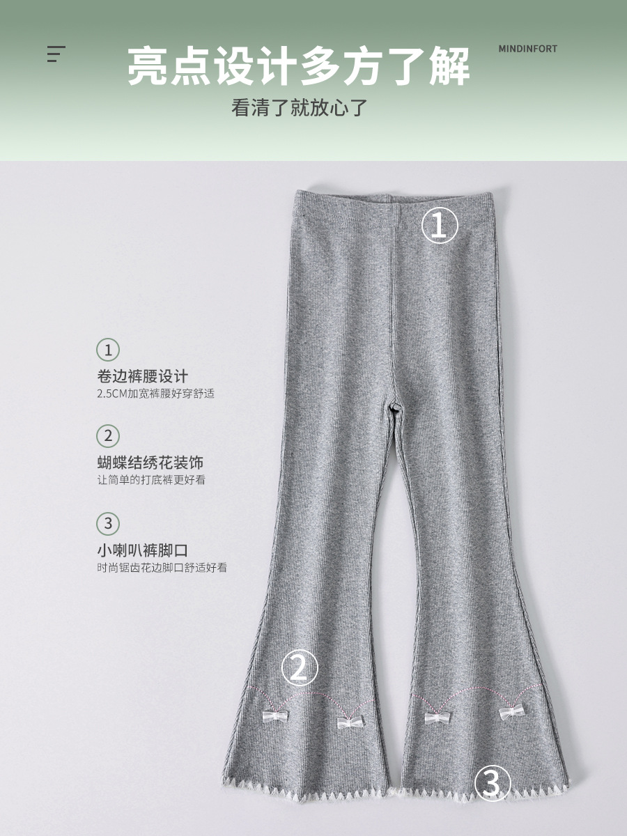 Autumn flared trousers