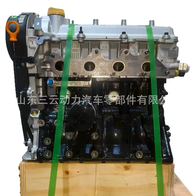 Engine Convex Engine, Engine assembly
