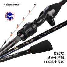 Mascotte��צ��67��1.75��⁺Ͻ����FUJI���h���ī�~�ˎ����~��