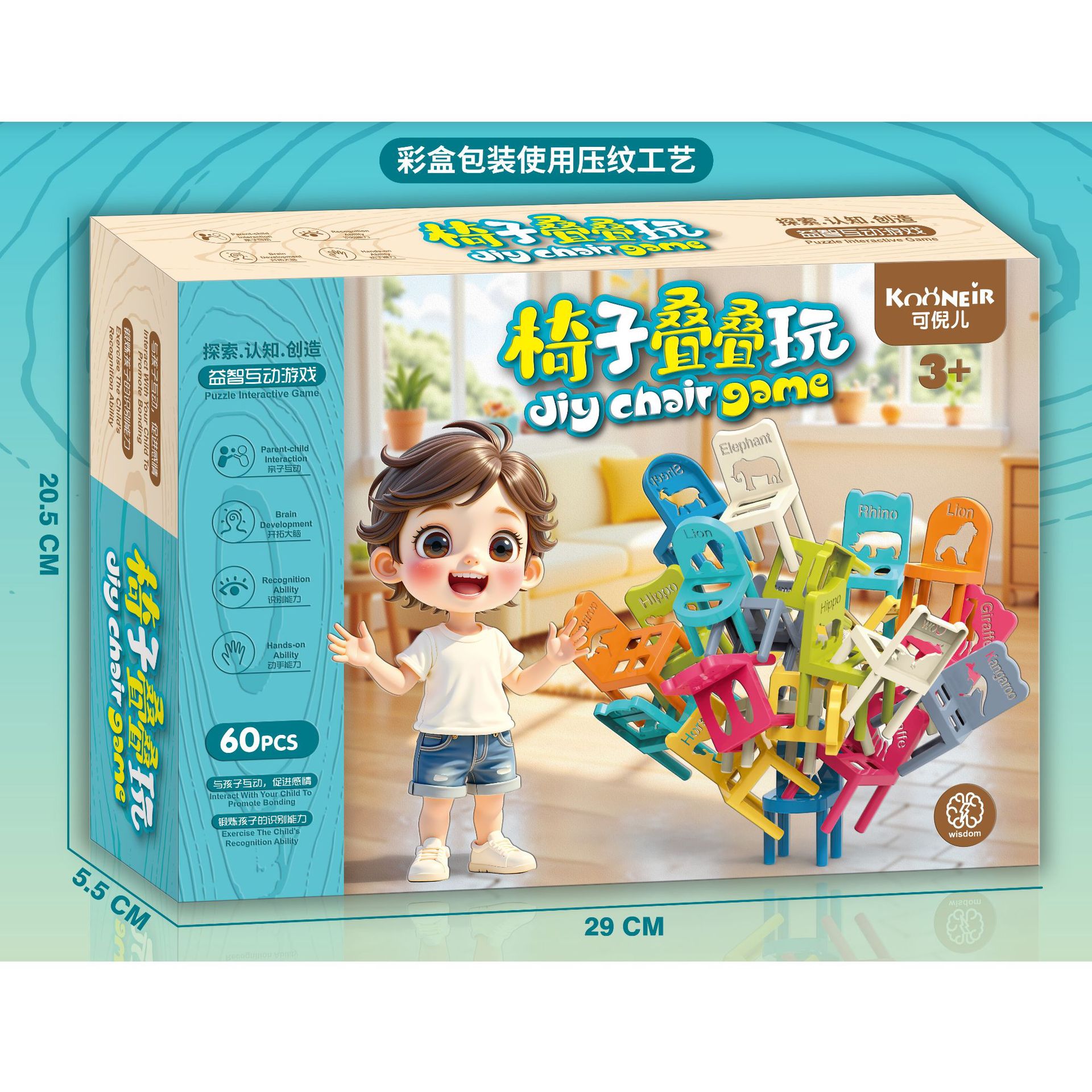 Cross-border export children's educational track double battle play chess table game toy kindergarten foreign trade wholesale