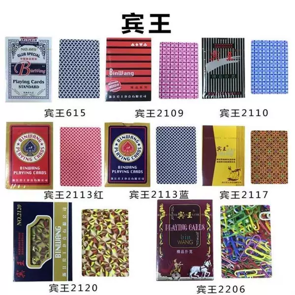 Binwang playing cards various models magic props playing cards can be seen on the back of glasses