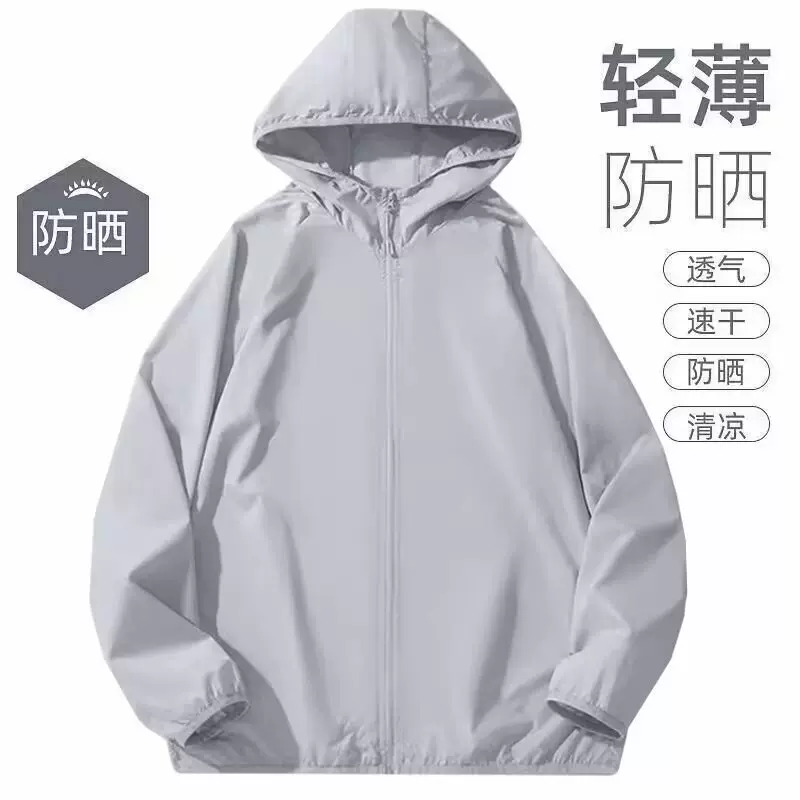 防晒衣夏季新款冰丝男生连帽风衣薄款情侣透气防晒服户外钓鱼外