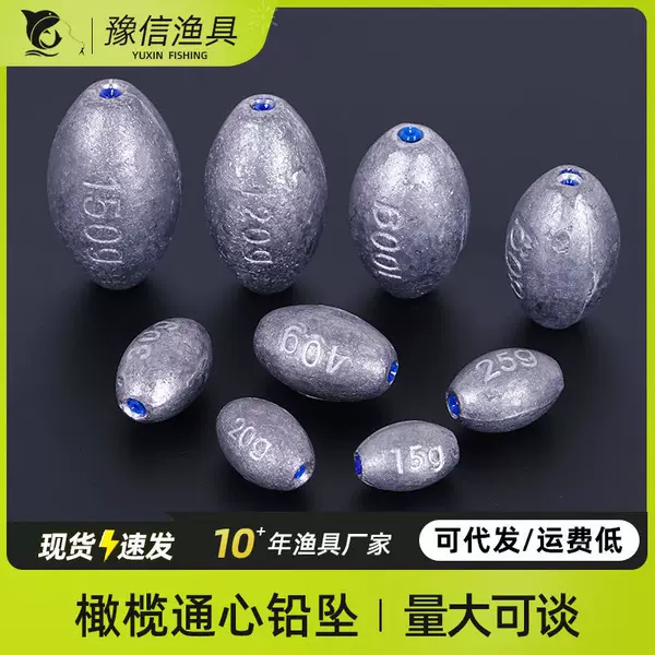 Wholesale heart olive shaped lead pendant groove olive 30 fast lead sea pole pendant fishing pendant fishing gear accessories wholesale