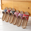 Slippers indoor suitable for men and women for beloved