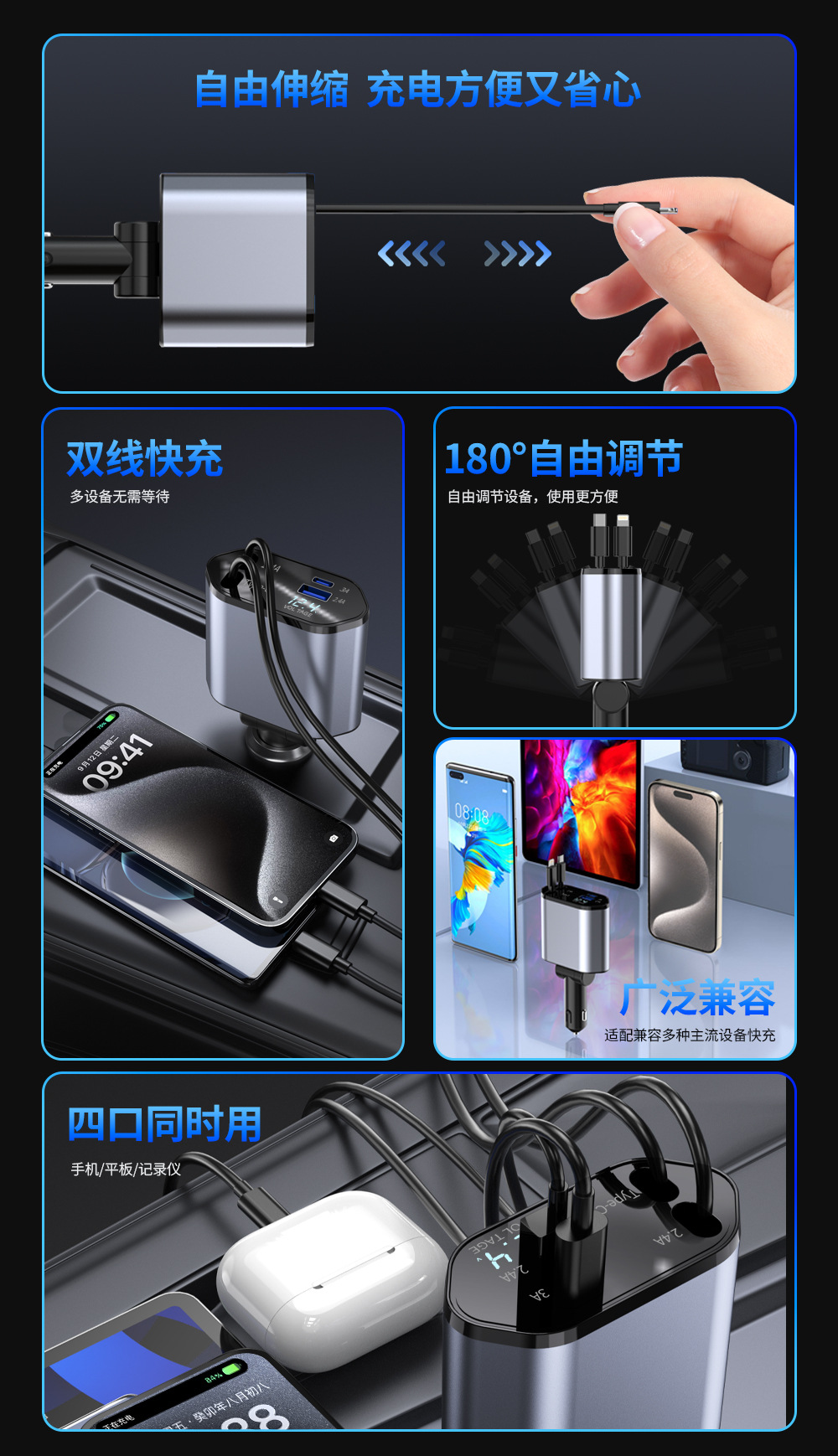 Cross-Border New Car Charger Supports 100W Super Fast Charging Flash Charging Retractable Cable Four-In-One Cigarette Lighter Car Charger