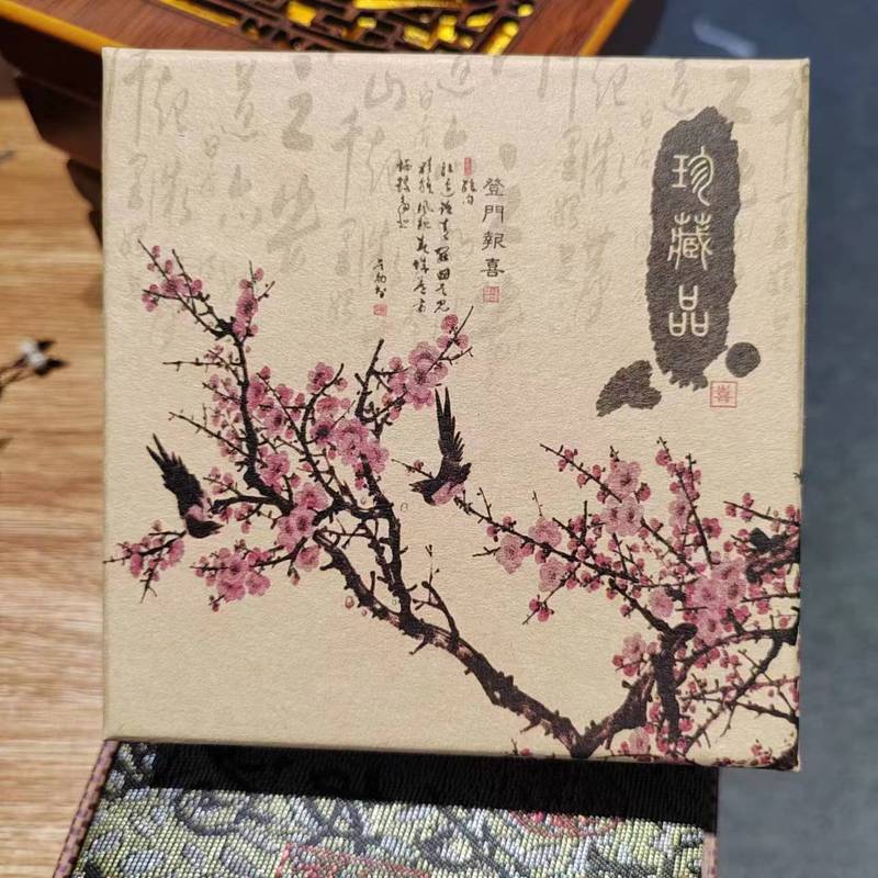 中式轻奢禅意佛珠礼盒包装盒子文玩手套绒布袋礼品盒子批发双开盒|undefined
