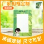纸质活动异形常规相框