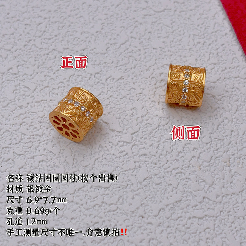 S925 silver gold-plated gourd-shaped bead with diamonds, decorative accessory, cloud-patterned bead, new product special offer