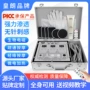 dds经络疏通生物电按摩器