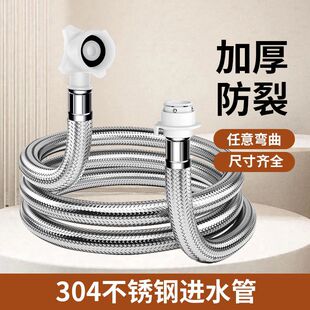 304���P�ȫ�Ԅ�ϴ�C�Mˮ�ܼ��Lܛ�ܝLͲͨ�ý��^�����z�ܷ���