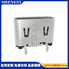 16PIN��ʽ�������������豸��Դ�ӿڳ��������6.5mm�ų�0.95USB