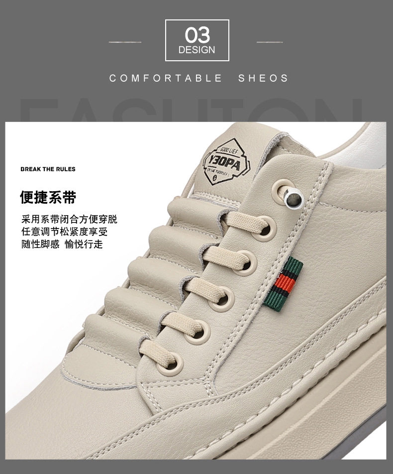 Giày da nam cổ thấp đế bằng, sneaker da bò mũi tròn phối dây thun, đế mềm thoáng khí — PZ7775 Màu nâu, PZ7775 màu be, PZ7775 màu trắng, PZ7775 màu đen chi tiết 17