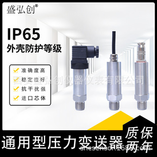 HM60�Uɢ�艺��׃����ˮ��������4-20mA��ˮ��՚�Һ���͉�׃�߾�