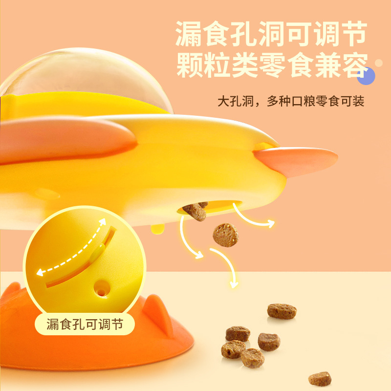 猫猫玩具宠物旋转漏食器自嗨解闷边吃边玩益智狗狗玩具宠物漏食用|undefined