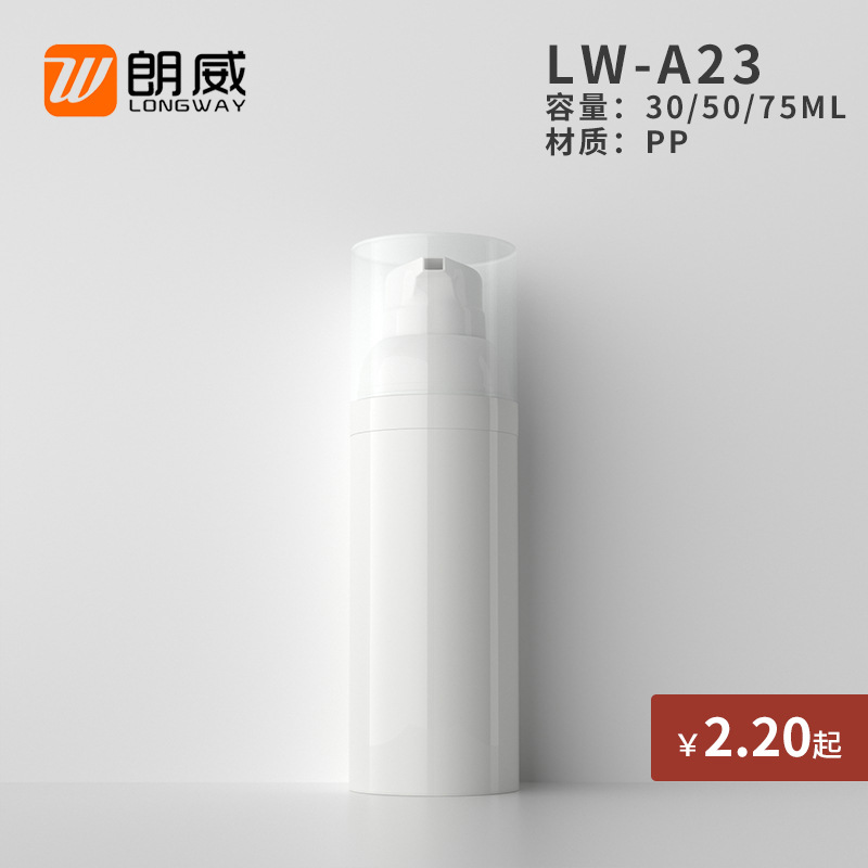 30ml50ml75ml hebilla desechable PP loción sub-botella base líquida tipo de prensa hebilla botella de vacío