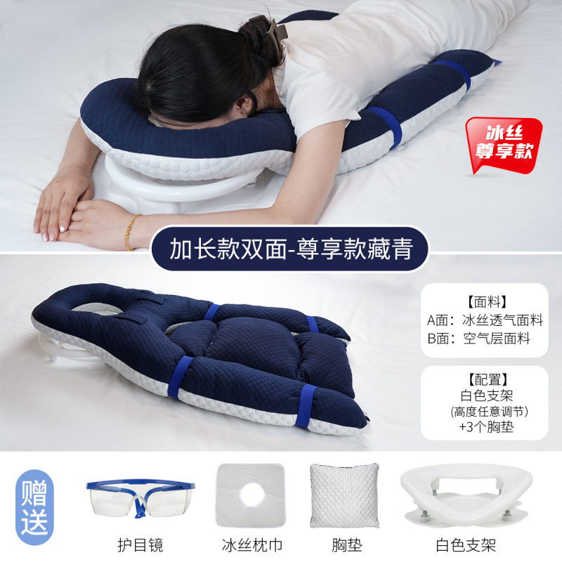 網膜眼科手術後の特別な横向き枕、油注入手術、網膜剥離、眼窩切除術、仰臥位|undefined