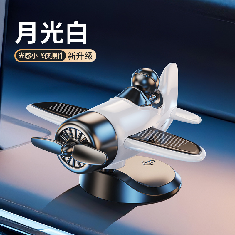 車載ソーラー自動回転飛行機車載クリエイティブおもちゃセンターコンソール装飾品車載飾り|undefined