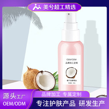 �̝�Ҭ����OEM�������B����Ħ�o�w���w���������o�wƷƷ�Ƽӹ�