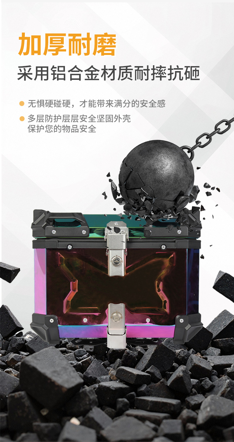 Factory Direct Sales Color Titanium 45L/65L/80L Aluminum Alloy Motorcycle Tail Box Large Capacity Trunk