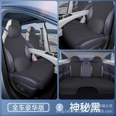 Special Modified Decorative Accessories Seat Cover — Seat cushion, seat cover - mg4-mysterious-black-full-car-deluxe-edition-headrest2-lumbar-support2-mg4
