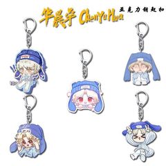 华晨宇周边钥匙扣火星演唱会同人周边应援好物可爱卡通亚克力挂件